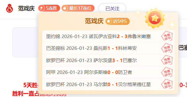 揭秘数据,詹姆斯逆风,分绝杀,九游体育,九游体育app,九游体育官网,九游体育下载,九游体育入口