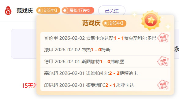 揭秘数据,詹姆斯逆风,分绝杀,九游体育,九游体育app,九游体育官网,九游体育下载,九游体育入口