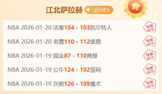 英超冠军争,夺战激烈升,阿森纳以,九游体育,九游体育app,九游体育官网,九游体育下载,九游体育入口