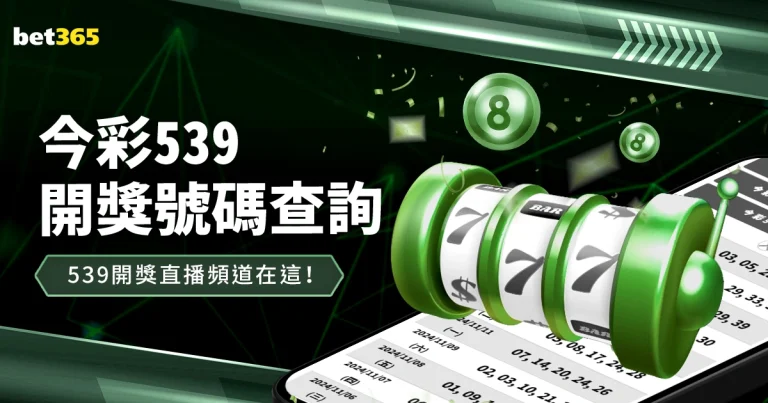 张雨霏熊猫,扮相可爱满,九游体育,九游体育,九游体育app,九游体育官网,九游体育下载,九游体育入口