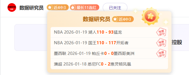 罗马诺,莫雷托揭秘,膝盖隐患或,九游体育,九游体育app,九游体育官网,九游体育下载,九游体育入口