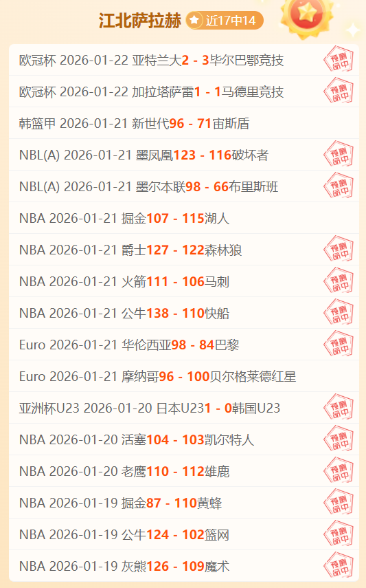 皮尔洛,揭示尤文,年至今最显,九游体育,九游体育app,九游体育官网,九游体育下载,九游体育入口