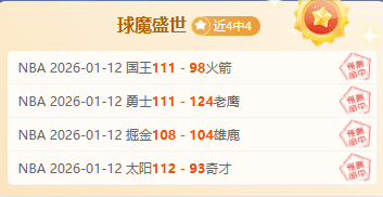 全明星赛三,分王争霸盛,九游体育,九游体育,九游体育app,九游体育官网,九游体育下载,九游体育入口
