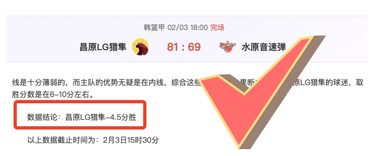 全明星赛三,分王争霸盛,九游体育,九游体育,九游体育app,九游体育官网,九游体育下载,九游体育入口