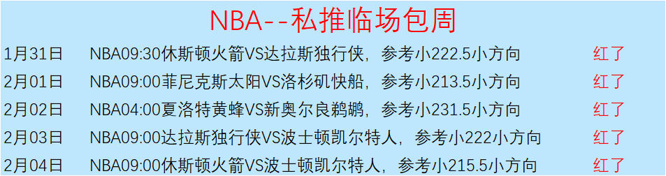 大乐透期号,专家推荐,主队数据,九游体育,九游体育app,九游体育官网,九游体育下载,九游体育入口