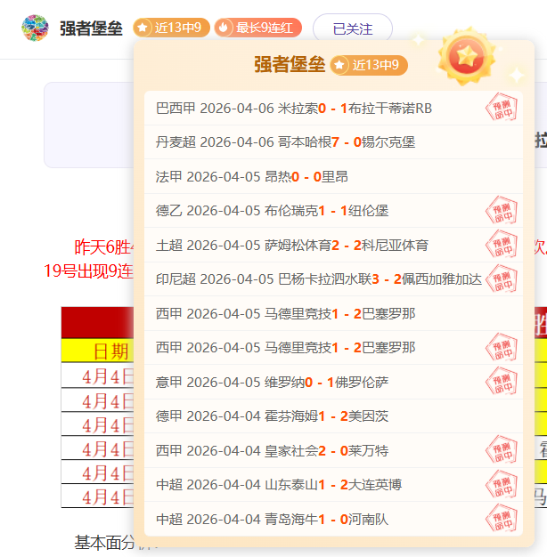 姆巴佩,假摔,质疑引热议,九游体育,九游体育app,九游体育官网,九游体育下载,九游体育入口