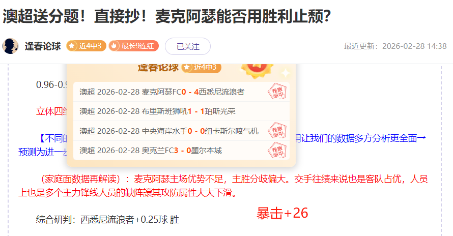 周一,意甲推荐,拉齐奥,九游体育,九游体育app,九游体育官网,九游体育下载,九游体育入口