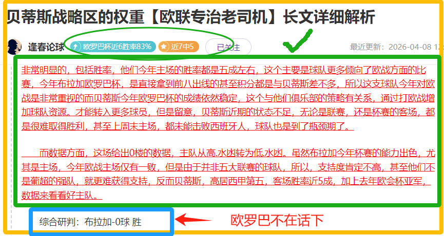 孙颖莎独揽,中国大满贯,女单桂冠,九游体育,九游体育app,九游体育官网,九游体育下载,九游体育入口