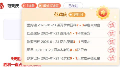 揭秘数据：詹姆斯逆风13分绝杀，对湖人贡献究竟如何？