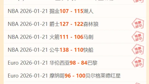 皮尔洛：揭示尤文2025年至今最显赫教练之谜