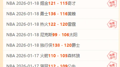 荷乙焦点战：多德勒支激战赫尔蒙德，实时比分揭晓！