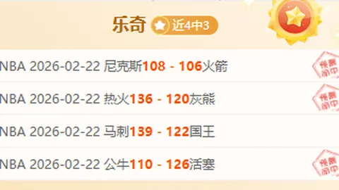 古加离别京城夜，国安豪杰与球迷深情告别