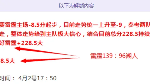 姆巴佩“假摔”质疑引热议，莫德里奇轻松回应：那不过是玩笑罢了