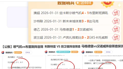九游体育